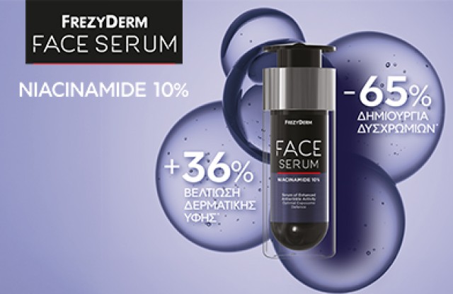 Frezyderm Face Serum Niacinamide 100ml