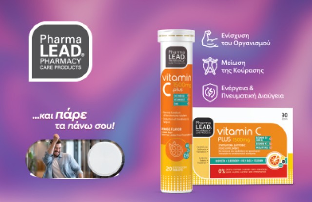 Pharmalead Βιταμίνη C
