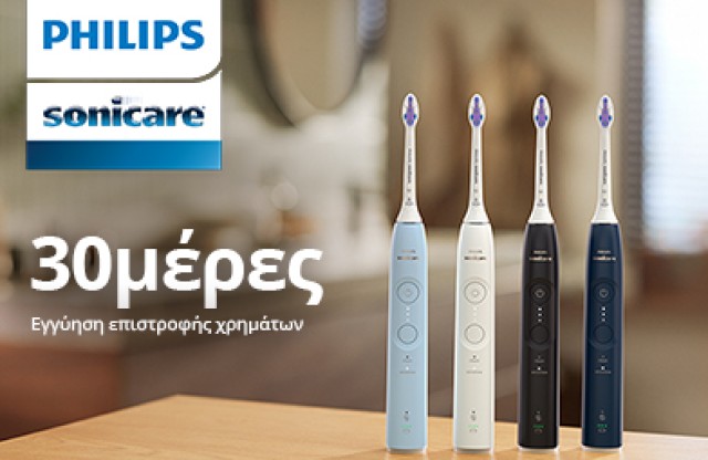 Philips Sonicare