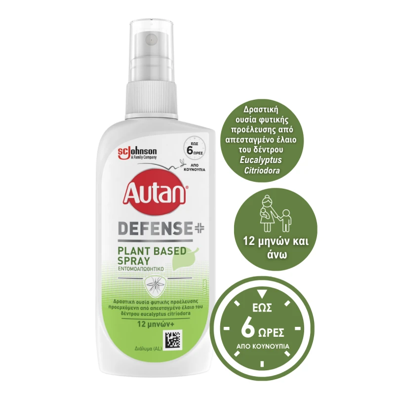 Autan Defence Plant Based Spray Insect Repellent Protective Spray Against Mosquitoes 100ml