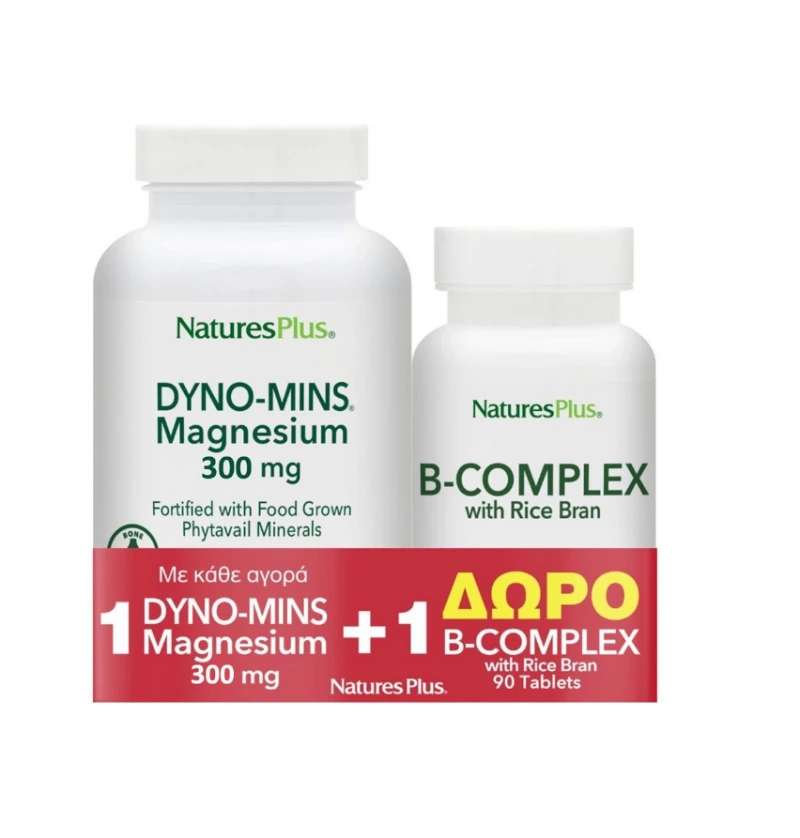 gnc glutathione nebulizer Natures Plus Set Dyno-Mins Magnesium 300mg 90tabs + Gift B-Complex With Rice Bran 90tabs 5-AMINO 1 MQ -