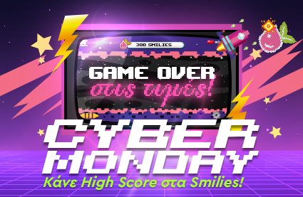 Cyber Monday banner