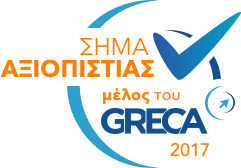 Σήμα αξιοπιστίας - μέλος του Greca 2017